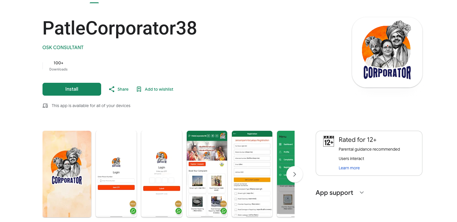 Mobile Application